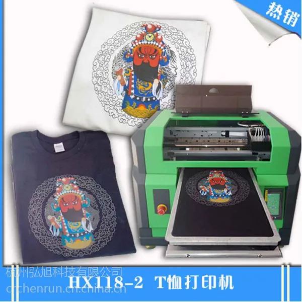 �������޷Ĳ�������LOGO ��װ��֯Ʒ����ƽ���ӡ��͸���Ժ�