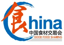 2017第三届中国食材交易会暨广州国际餐饮食材展
