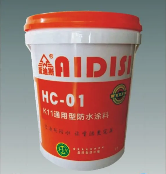 供应K11通用型防水涂料