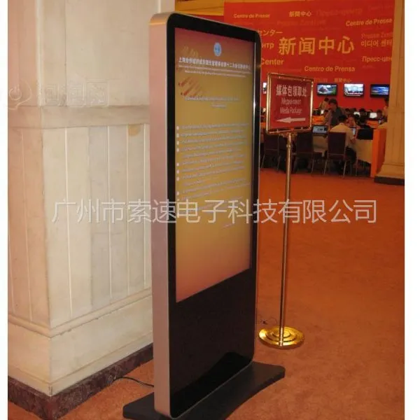 供应供应42寸立式广告机 广告机供应商报价