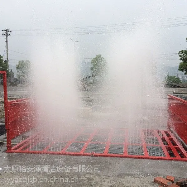 深圳建筑工地洗车机一站式安装调试