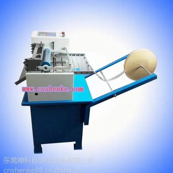 直销sk-300d全自动电脑切带机/切排须流苏机/切商标