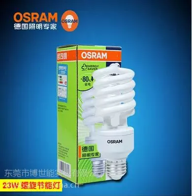ԭװ��Ʒ ŷ˾��23W E27����865����ɫӫ�⻷�� �չ�ɫ���ܵ���