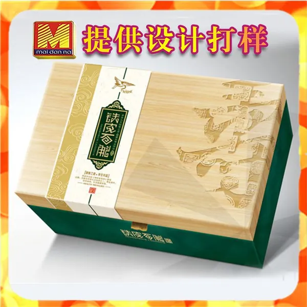 【保健品包装盒 铁皮石斛包装礼盒定制】 铁皮枫斗包装用品 霍山石斛花茶纸盒设计 汕头保健品包装厂家