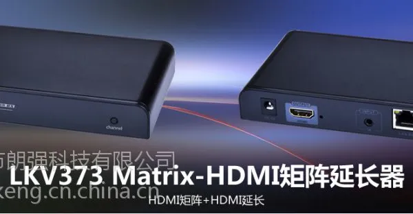 爆款矩阵,16进253出HDMI矩阵延长器,高清无损,欢迎采购