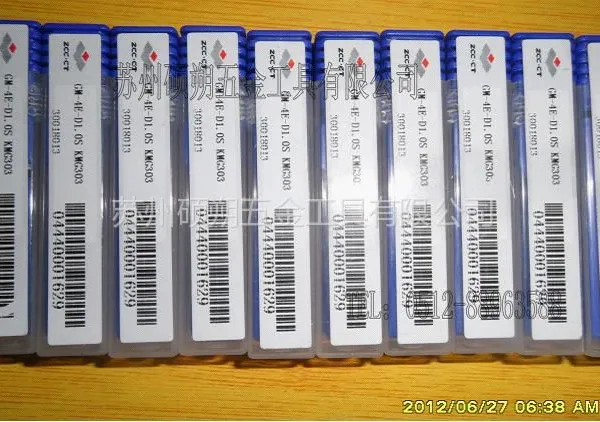 供应数控铣刀_哪数控刀具好