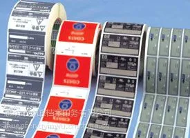 各种彩色不干胶标签印刷、防伪标签印刷、不贴纸干胶