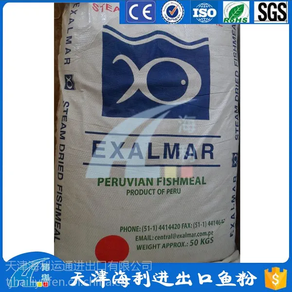 ��³Exalmar��۳��� ������� �������ͨ��Ӫ������� �ۿ���� �������� ��³�������ԭװ