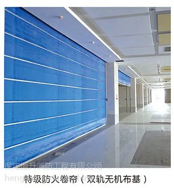 带疏散门防火卷帘