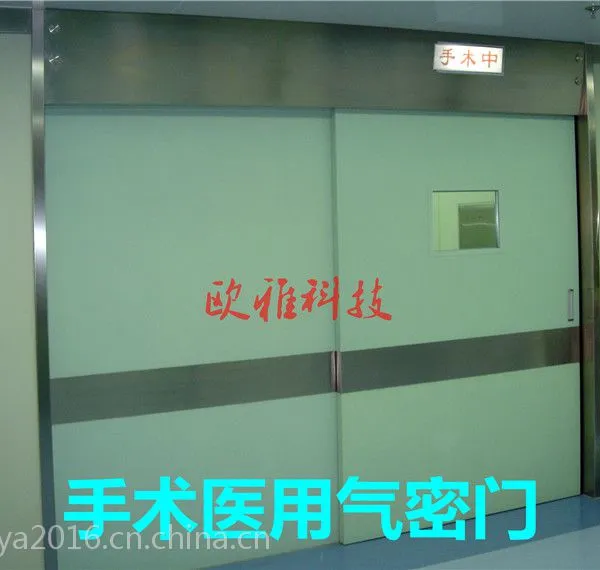 泰州医用自动感应门 泰兴手术室气密门 兴化下沉式双开气密自动门