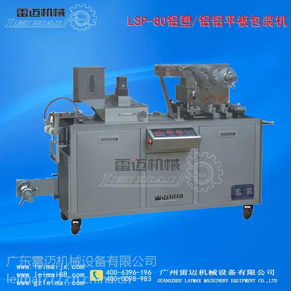 ���ڴ��ݲ����ְ�װ�� ����С���ǹ���װ��