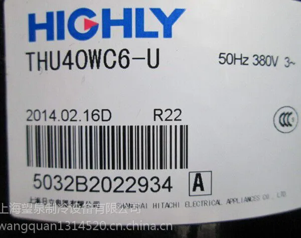 全新 HITACHI涡旋变频空调压缩机 5p变频压缩机401DHVM-64D1