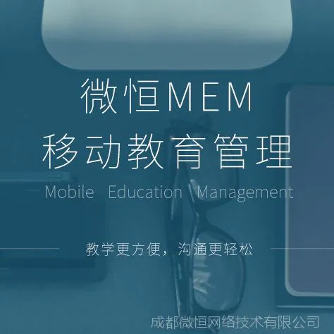 ��Ӧ��������Զ�̽�ѧ������ҵ΢��MEM��������ϵͳ1.5������ֱ��