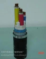 供应小猫牌ZN-YJV阻燃耐火电力电缆