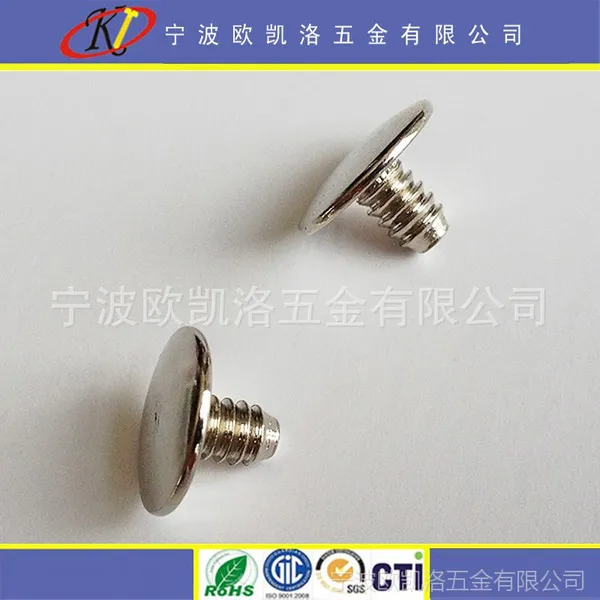 现货销售 铁质节能灯头免焊接铆钉 耐用铆钉