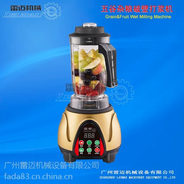 料理机厂家-料理机价格-厨房好帮手破壁料理机