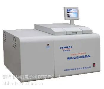 供应华能科技ZDHW—HN7000C微机全自动量热仪