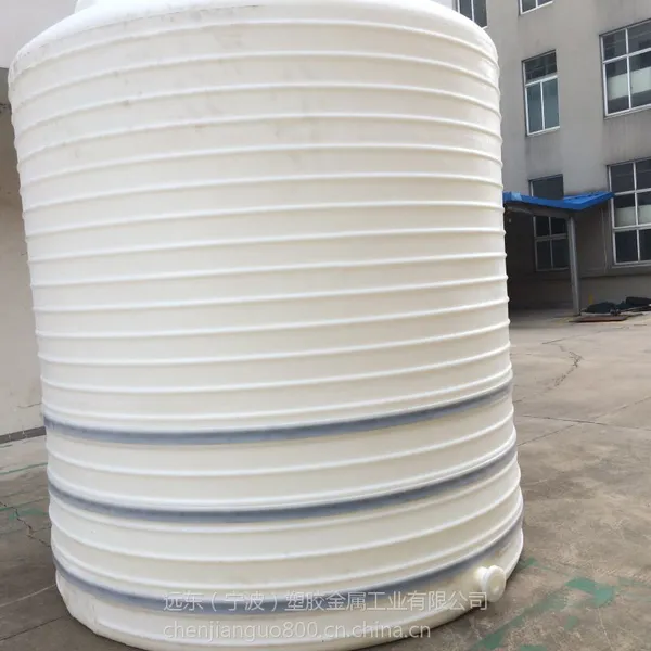 供应浙江省、慈溪市远东容器滚塑厂家塑料水箱容器