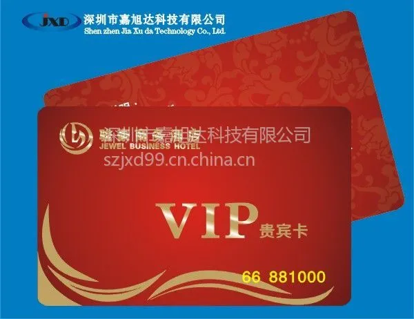 供应会员卡价格,会员卡制作费用,会员卡厂家报价