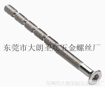 手拧螺丝，特大附垫螺丝，竹节螺丝，六角螺线，非标大头螺丝