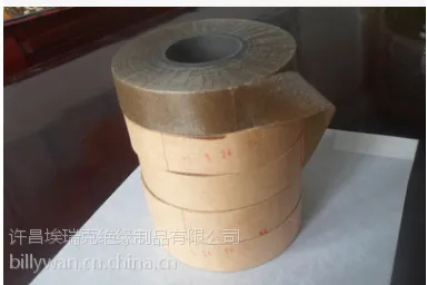 Eric B/F/H级 电机云母带 云母带 0.14mm