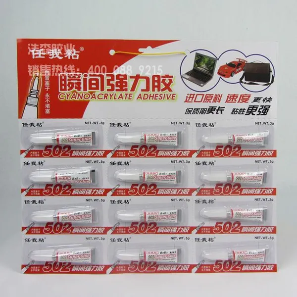 供应【中国502瞬间胶排胶厂家】、高质量3克装502排胶、牙膏铝管排胶、挂板502胶水价格、批发