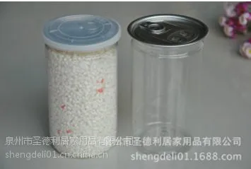 供应厂家直销多种型号 塑料瓶 塑料罐 易拉罐 塑料易拉罐 PET易拉罐
