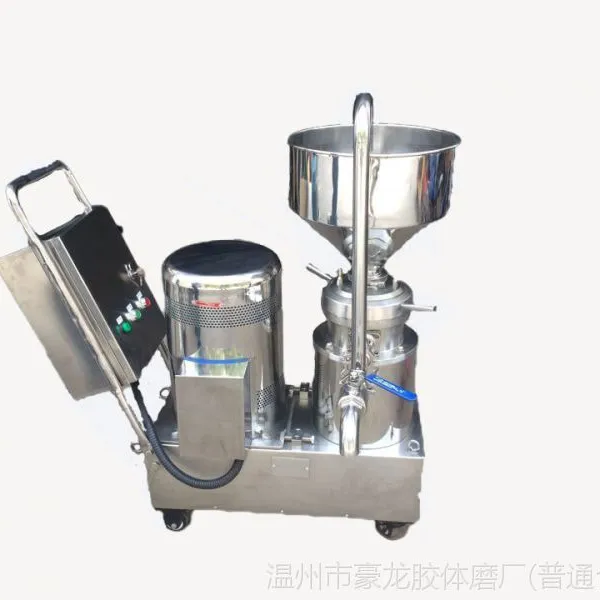 批发JM-FB120A分体式胶体磨(卫生级) 优质产品 放心购买