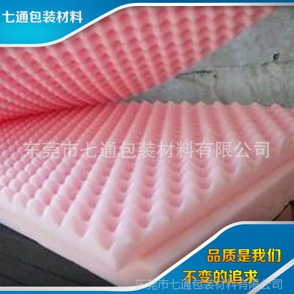 专业订做波浪隔音棉 凹凸型海棉 包装海绵 防震海棉