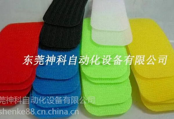 供应sk/魔术贴切带机/裁断机/粘扣带切圆角机/斜角剪切机