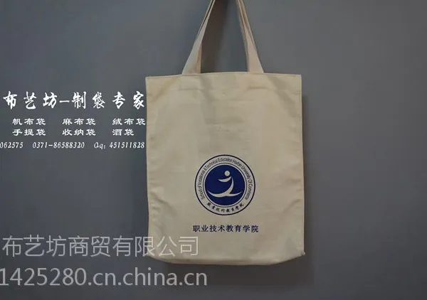 郑州纯加厚3*3手提袋帆布厂家定做 手提袋帆布批发