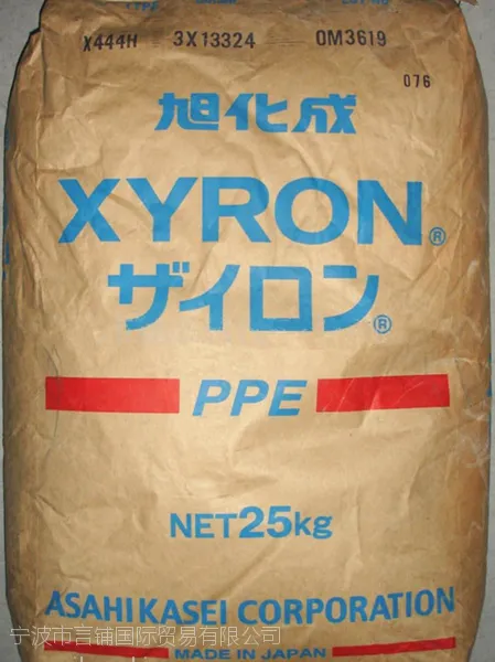 PPO/PPE�ձ��񻯳�500V��ȼ�͸��½ϸߵ������Բ������¶�211���۵�268��
