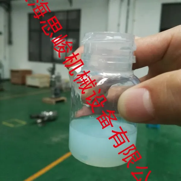 上海SGN供应GLD2000白炭黑粉液混合机 白炭黑剪切混合机