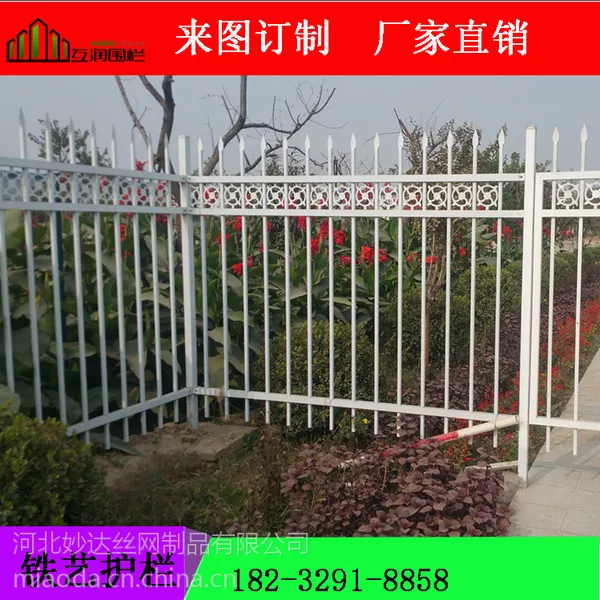 庭院围墙护栏@吴江庭院围墙护栏@庭院围墙护栏厂家