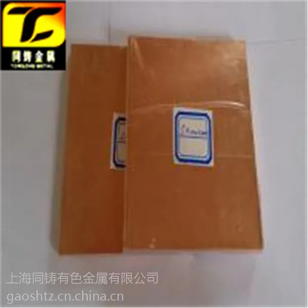 ����ֱ��W75��ĥ��ͭ�� W75��ͭ�Ͻ������