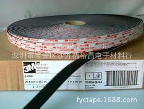 3MSJ3551黑色蘑菇搭扣 3MSJ3552 3M SJ3560 SJ3576 SJ4580