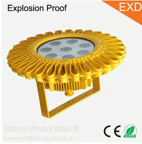 深圳永欣光,100WLED防爆灯,COBLED,光学二级,分离式电源设计灯具.专利产品设计.LED加