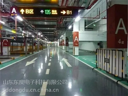 东度电子(图)|车位引导灯|淄博车位引导