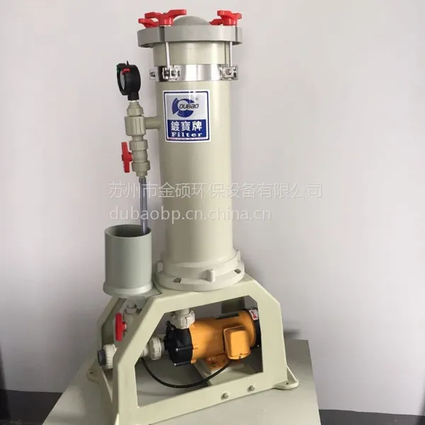 厂销:PP铝氧化固液分离JF-2004 1-5吨小型电镀过滤机 江苏电镀过滤机批发