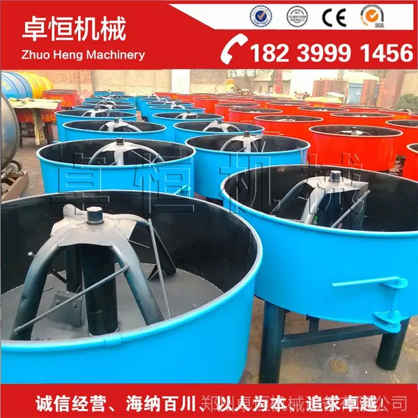 批发小型混凝土搅拌机械 350立式平口搅拌机 强制式混凝土搅拌机