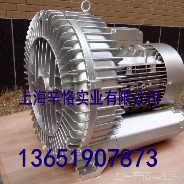 高压风机 漩涡式气泵 旋涡鼓风机 三相380v 18.5kw 2RB 930 H37