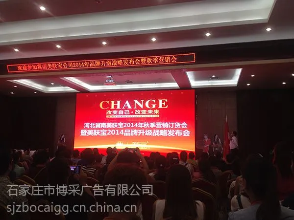 舞台搭建现场布置 企业年会 演出活动 庆典物料出租