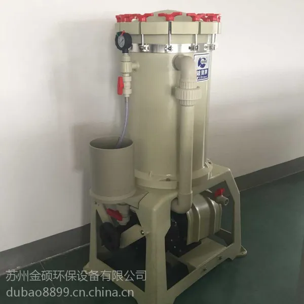 镀宝牌JF-2018-3耐酸碱腐蚀过滤机 化工电镀过滤机 电镀过滤机厂家直销