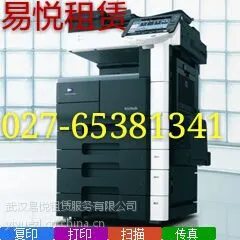 �人�ڰ׶๦�ܸ�ӡ����һ������⡢��ӡ������ӡ�����⡢�칫�豸���ޡ��ų��°��Ĳ� ��ά����Ѻ�� ����