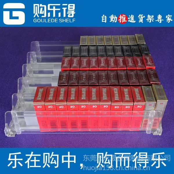 供应食品自动推进货架 饮料售货架 购乐得15年专注货架发条生产经验