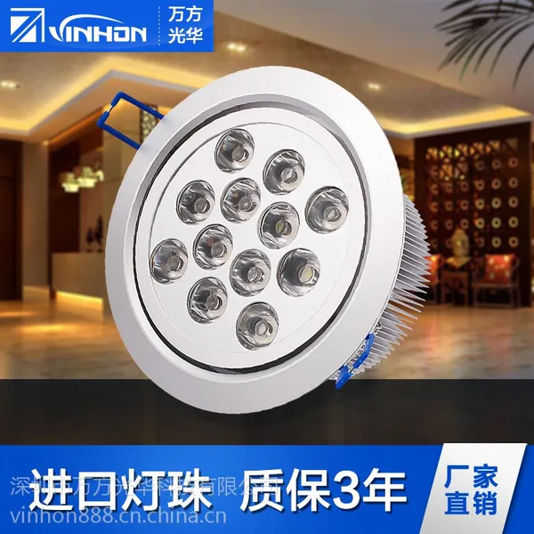vinhon12w�컨װ�����led�컨��Ƕ��ʽ��ɫ����������ƾ߾Ƶ���Ƴ���