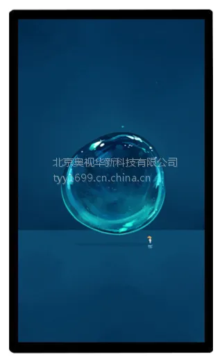 供应BLDAD_55_03奥视ALLSEE壁挂液晶广告机