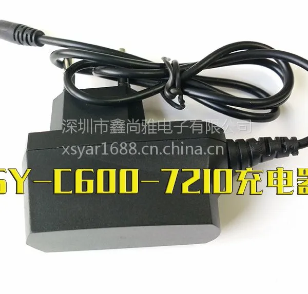 鑫尚雅SY-C600通用7210充电器 NOKIA6101直充充电头 小头2.0线充