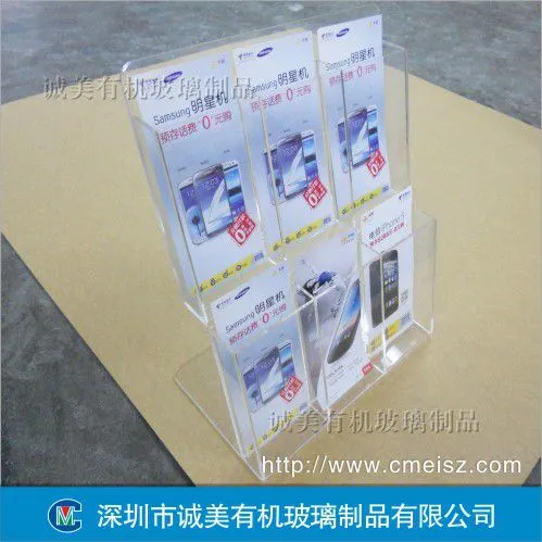 宣传资料架 亚克力资料架 有机玻璃资料展示架 诚美工艺