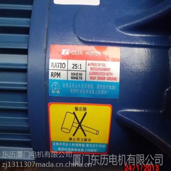 供应厦门东历电机有限公司 PL28-0200-100S3B 减速电机 TUNGLEE YS200W